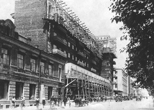 Строительство дома под часами. 1931-34