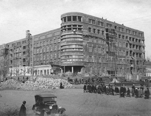 Строительство здания Крайисполкома. 1932