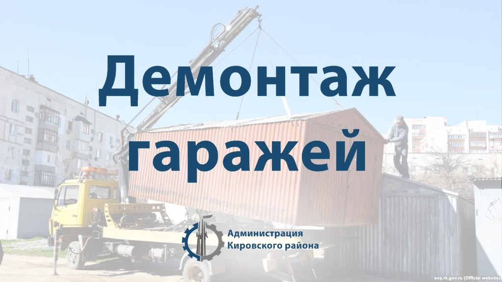 план демонтажа стен. адрес демонтажа. адрес демонтажа. демонтаж плитки со стен. план монтажа и демонтажа.