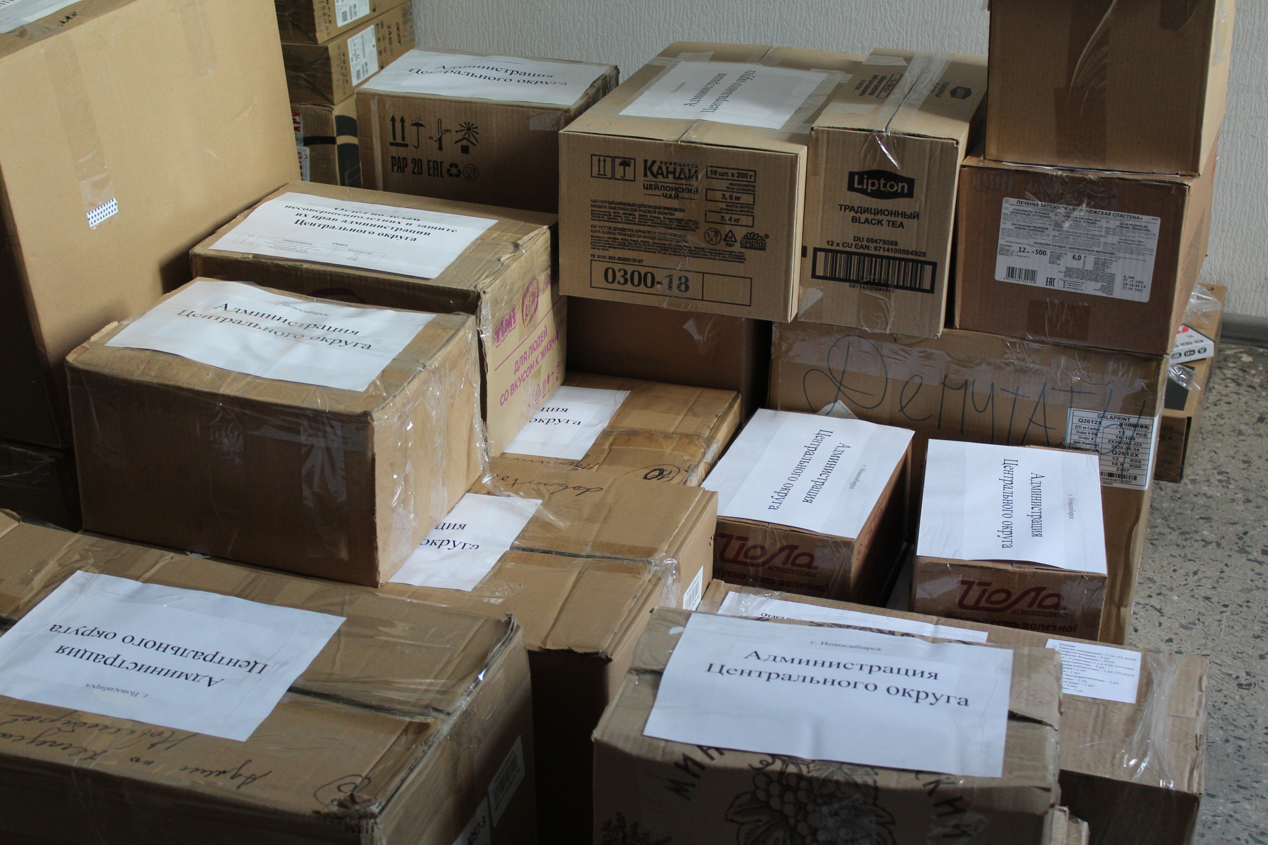 Организации помогающие сво. Ящик для сбора гуманитарка. Гуманитарка коробки. Коробка с гуманитарной помощью. Коробки с помощью.