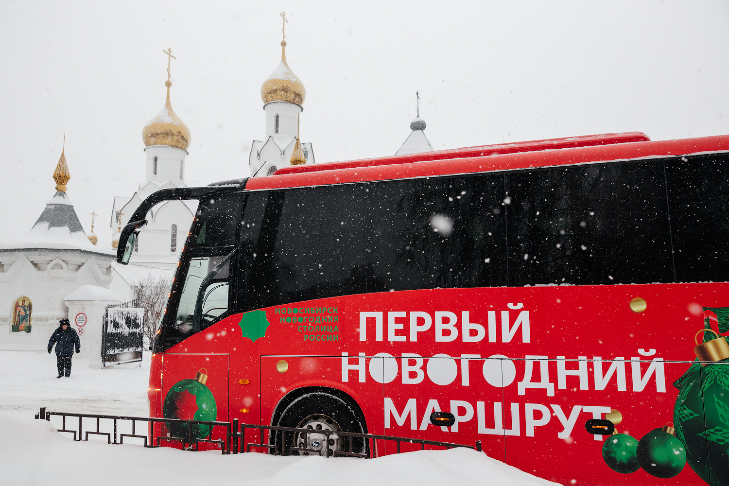 Всероссийский съезд Дедов Морозов прошел в Новосибирске | Официальный сайт  Новосибирска