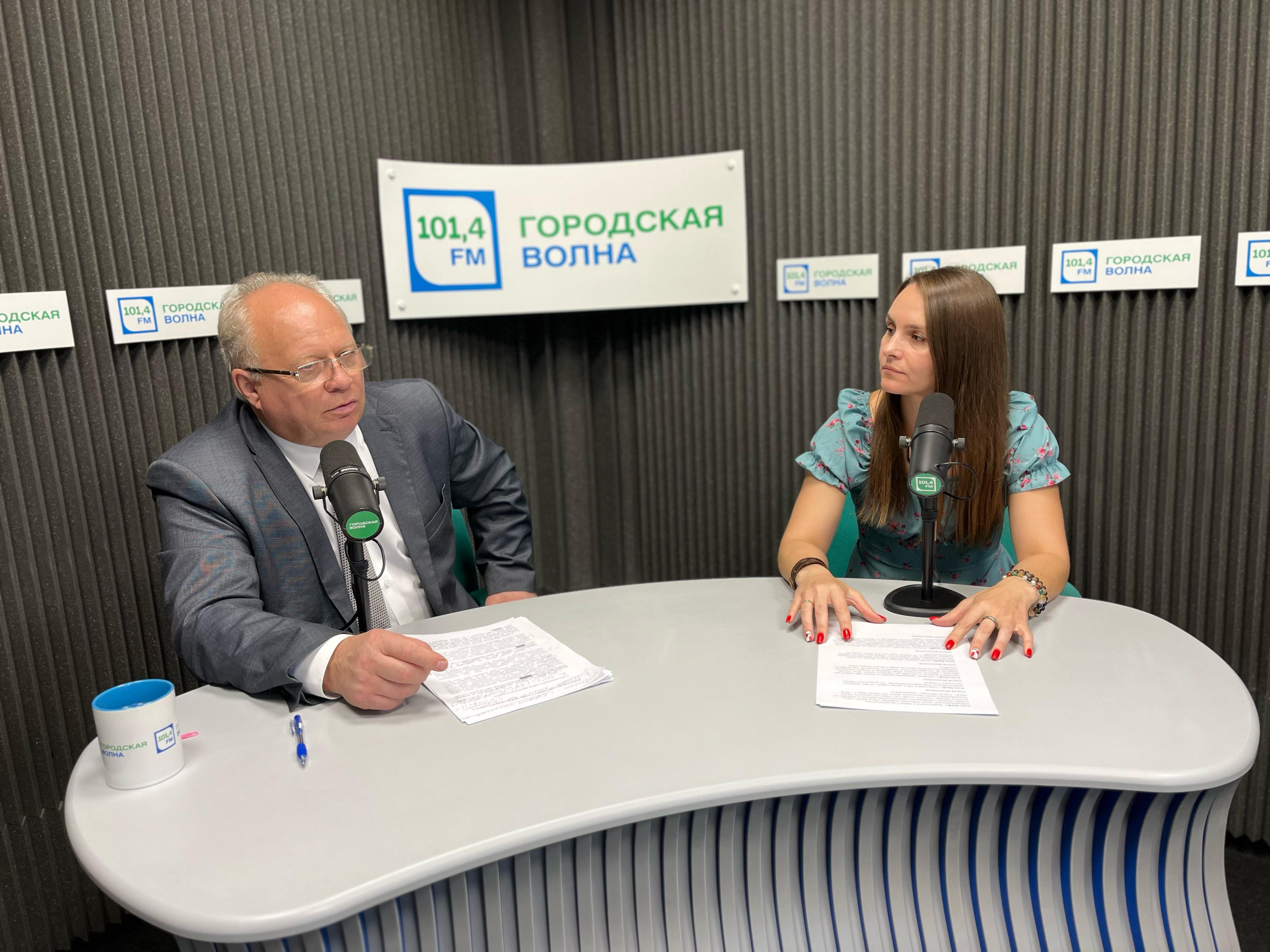 Глав центр