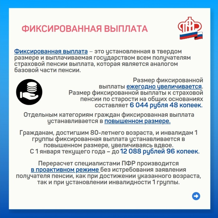 Пенсионный фонд Карасук номер телефона. Номер пенсионного фонда. Пенсионный фонд Абинск.