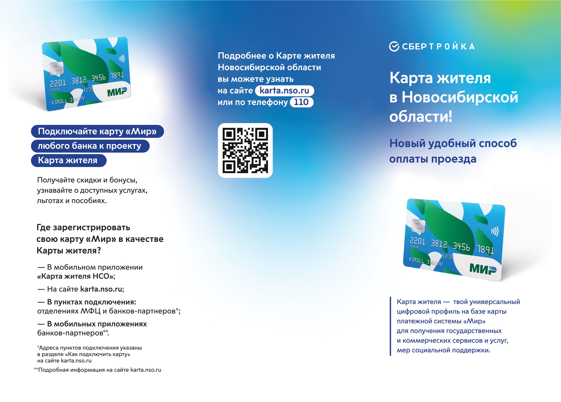 Автоматизированная система государственной статистики. Автоматизированная система государственной статистики