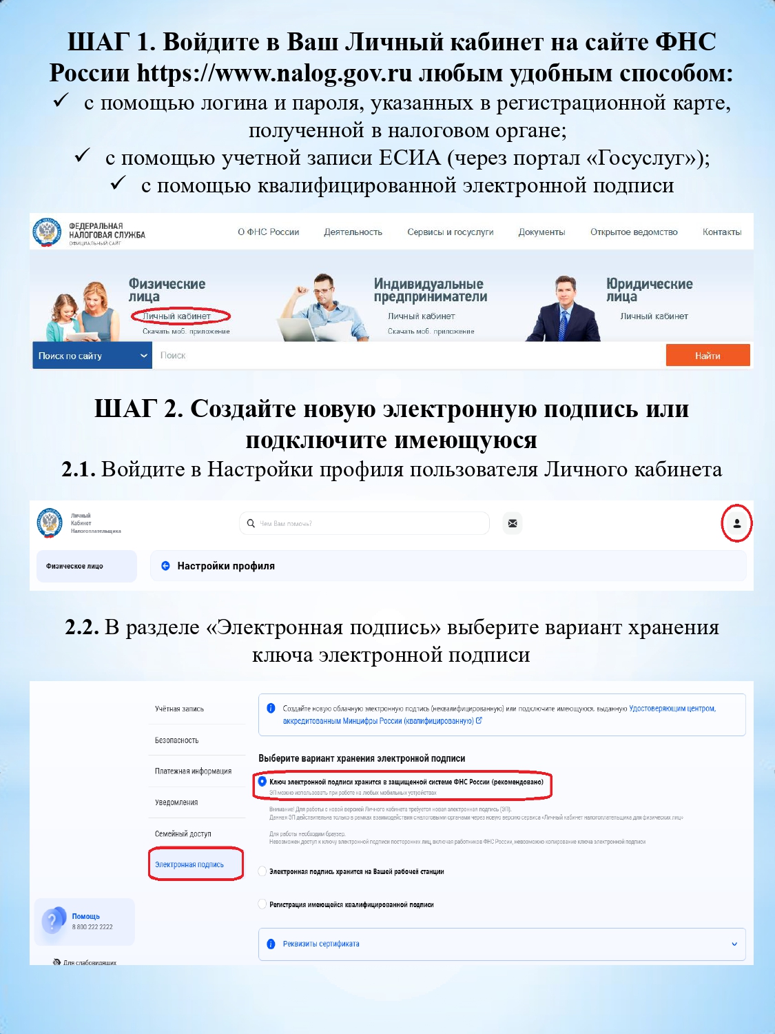 Инструкция по заполнению декларации 3- НДФЛ для физических лиц. |  Официальный сайт Новосибирска