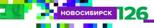сегодня в новосибирске будет день города в. Смотреть фото сегодня в новосибирске будет день города в. Смотреть картинку сегодня в новосибирске будет день города в. Картинка про сегодня в новосибирске будет день города в. Фото сегодня в новосибирске будет день города в