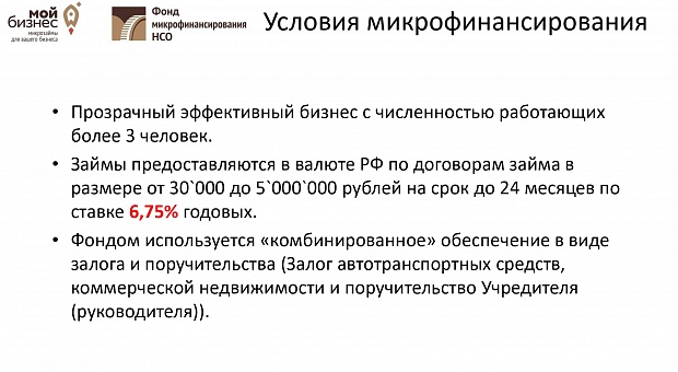 Федеральный проект создание благоприятных условий для осуществления деятельности самозанятыми гражданами