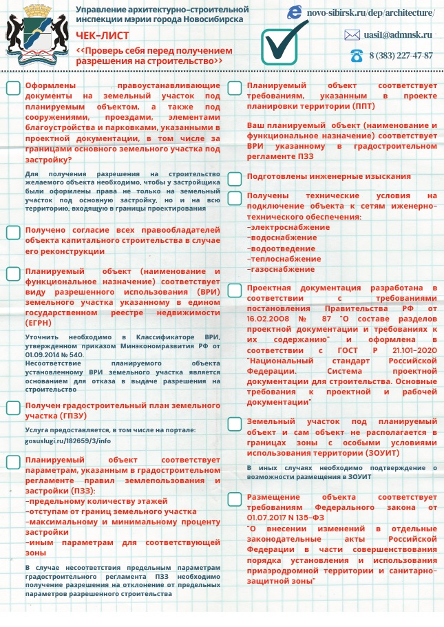 Ключевое преимущество управления архитектурными проектами